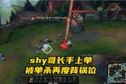 28circle-包含TheShy遭遇十五持续失利，勇士教练压力巨大！全场沸腾不已的词条