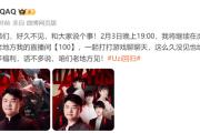 28circle-Uzi回归赛场，关键助攻首场状态亮眼，拜仁观众沸腾！的简单介绍