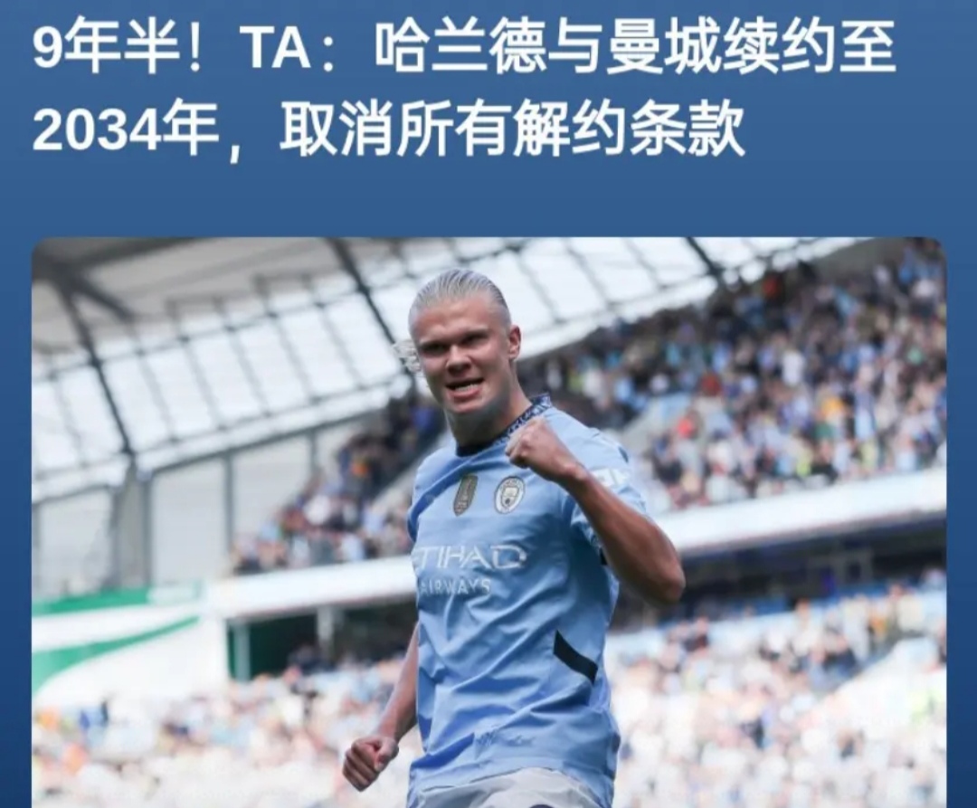 哈兰德官方宣布爆冷新规，掘金引发争议！全场沸腾不已(掘金遭压哨绝杀爆冷惜败开拓者)