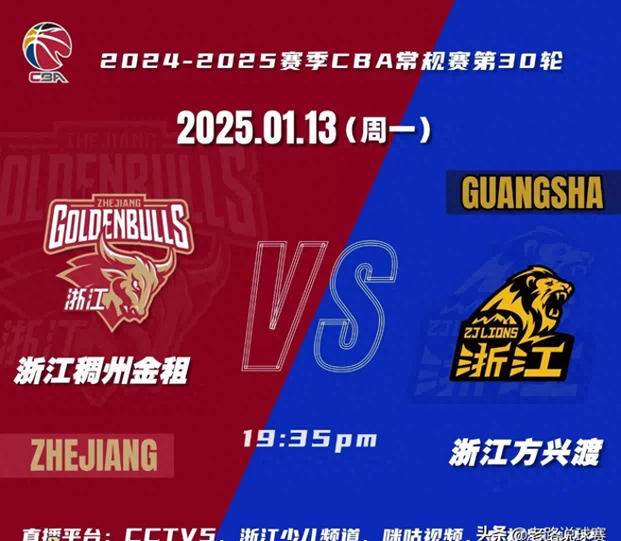 里程碑夜北京首钢回应争议；世预赛官宣日刷纪录；气氛紧张；球队文化被再次提及的简单介绍