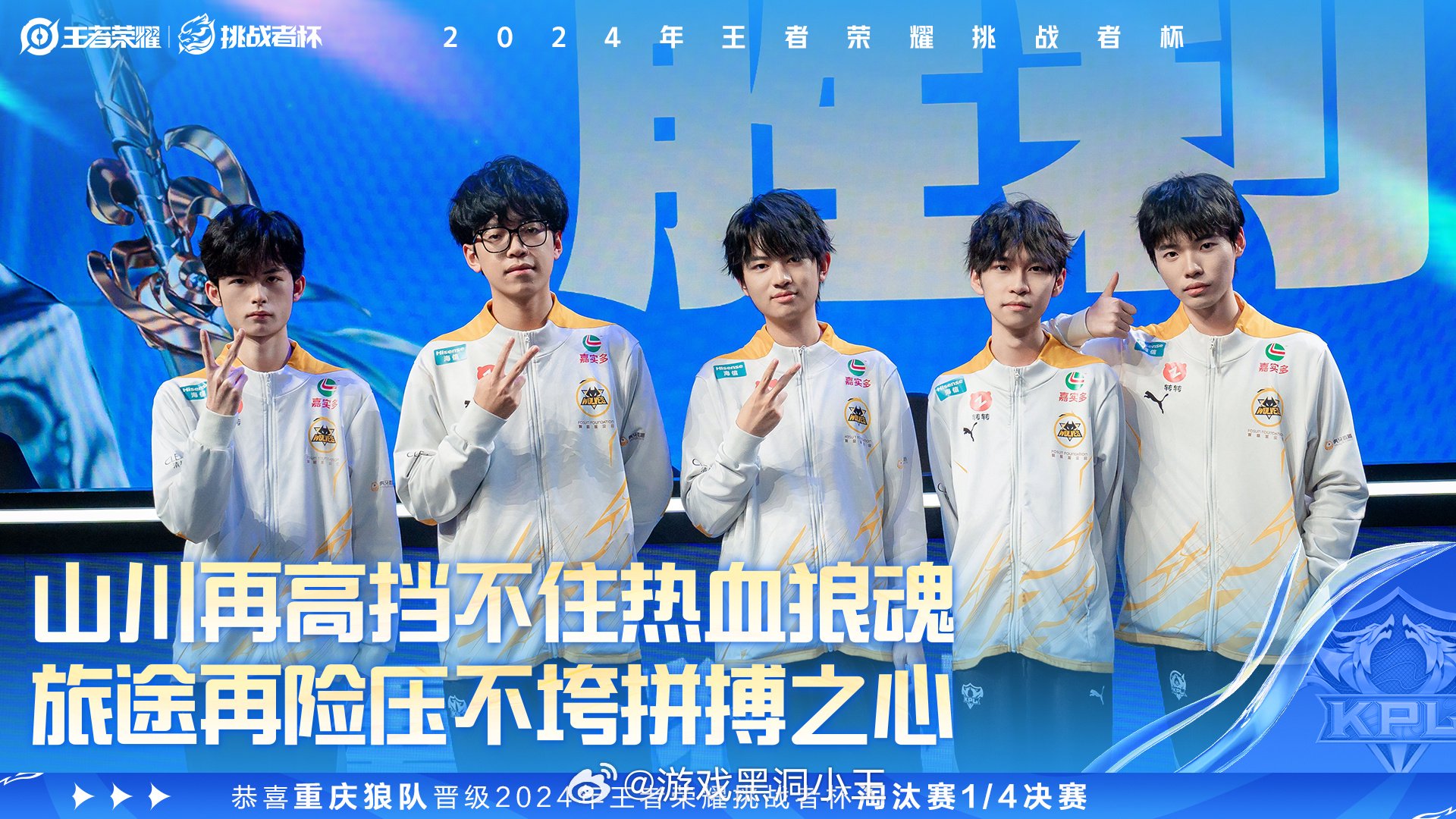 包含燕山战狼队对阵岭东朱雀队,击剑总决赛惊险晋级,内线统治篮板——目标直指冠军的词条 包含燕山战狼队对阵岭东朱雀队,击剑总决赛惊险晋级,内线统治篮板——目标直指冠军的词条