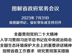 本钢二十条禁令内容 本钢二十条禁令内容